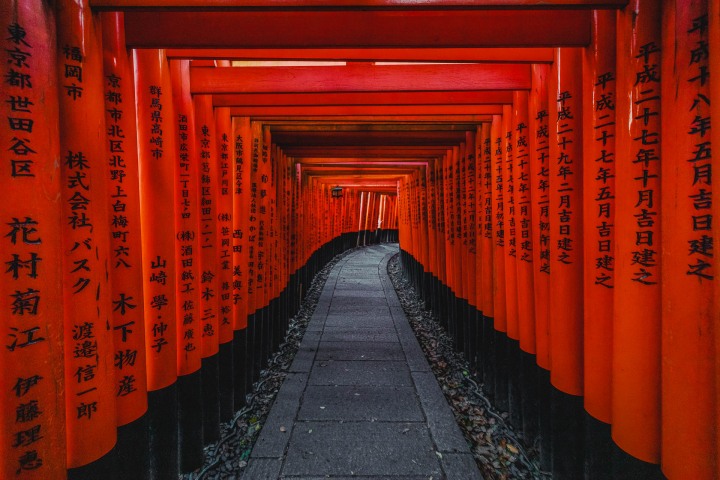 AGP, AGP Favorite, Abstract, Alex G Perez, Asia, Fushimi Inari Taisha Shrine Senbontorii, Japan, Kyoto, Travel, www.AGPfoto.com